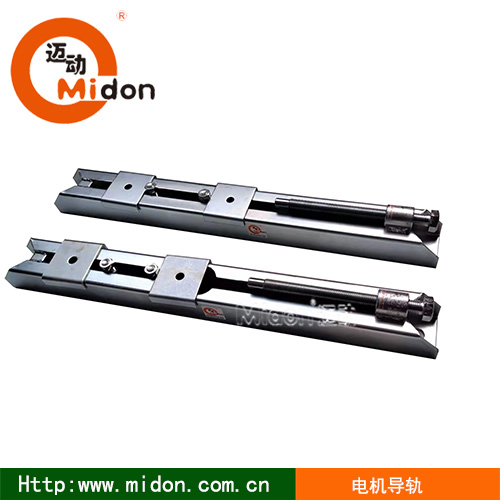 電機導(dǎo)軌21.jpg