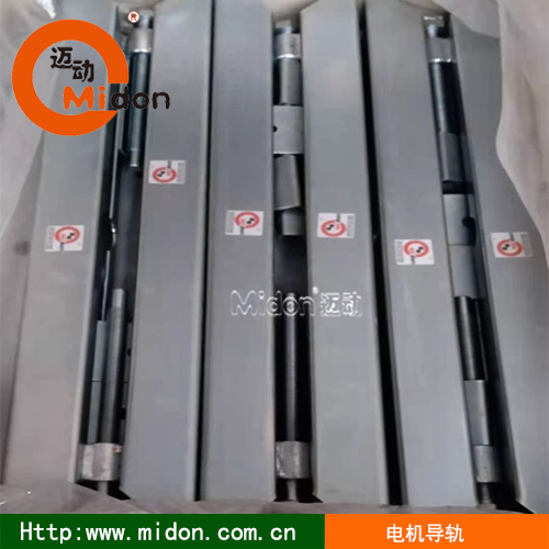 電機導(dǎo)軌24.jpg