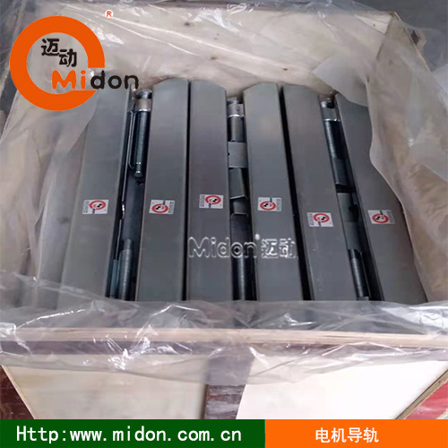 電機導(dǎo)軌23.jpg